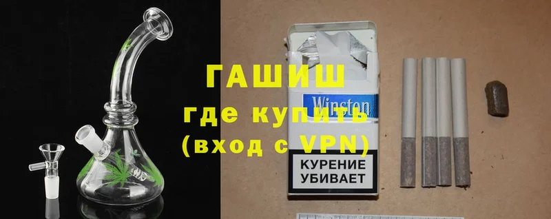 ГАШИШ убойный  ОМГ ОМГ рабочий сайт  Колпашево 