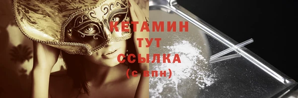 MDMA Premium VHQ Верхний Тагил