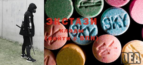 MDMA Premium VHQ Верхний Тагил