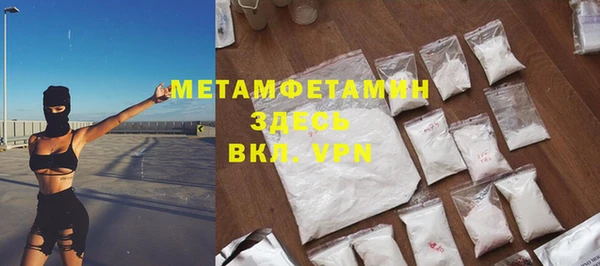 MDMA Premium VHQ Верхний Тагил